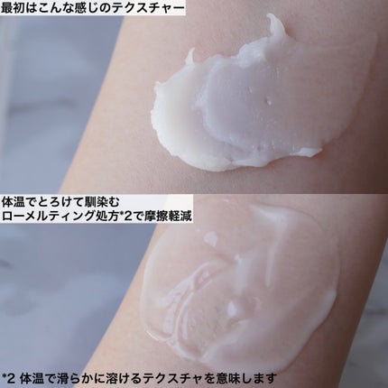 クレンジングバーム/otaf:/クレンジングバームを使ったクチコミ(2枚目)