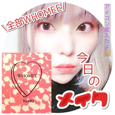 ロング＆カールマスカラ mauve purple/WHOMEE/マスカラを使ったクチコミ（1枚目）