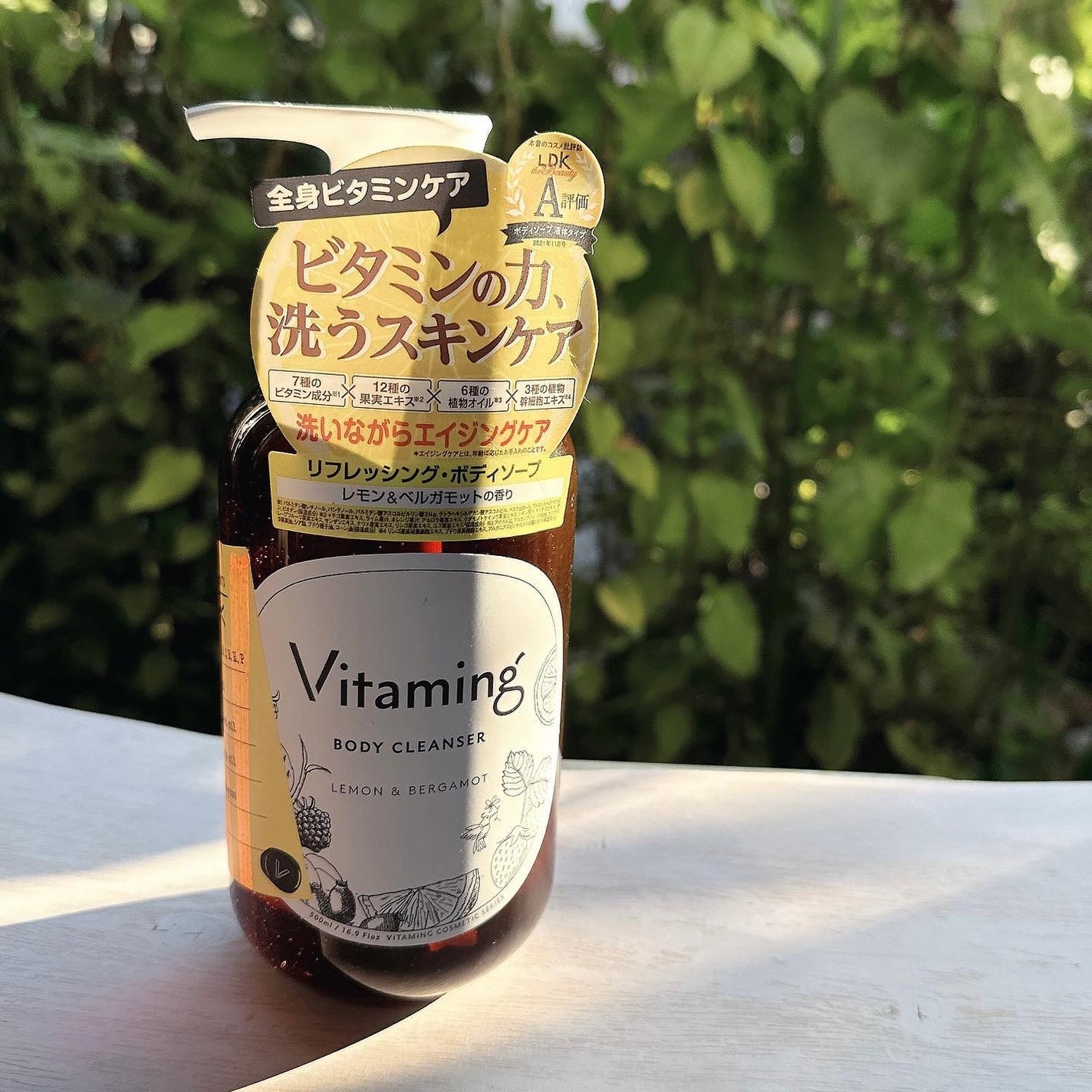 リフレッシングボディソープ(レモン&ベルガモットの香り)/Vitaming/ボディソープを使ったクチコミ(1枚目)