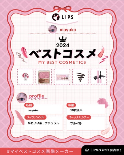 パウダーチークス/キャンメイク/パウダーチークを使ったクチコミ(1枚目)