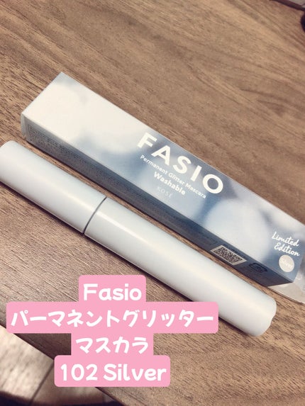 パーマネントグリッター マスカラ/FASIO/マスカラを使ったクチコミ(1枚目)