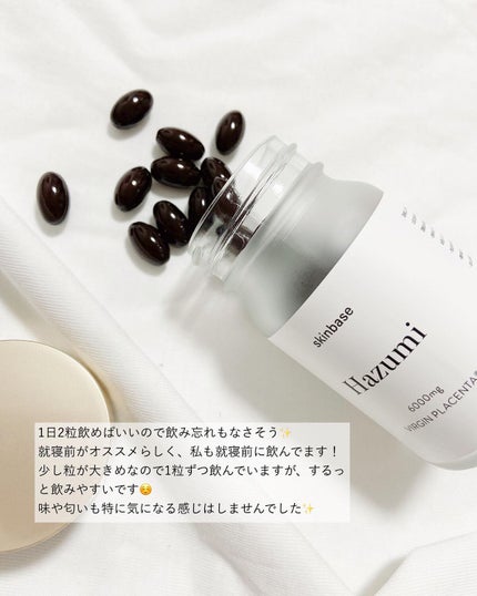 バージンプラセンタサプリ/Hazumi/美容サプリメントを使ったクチコミ(5枚目)