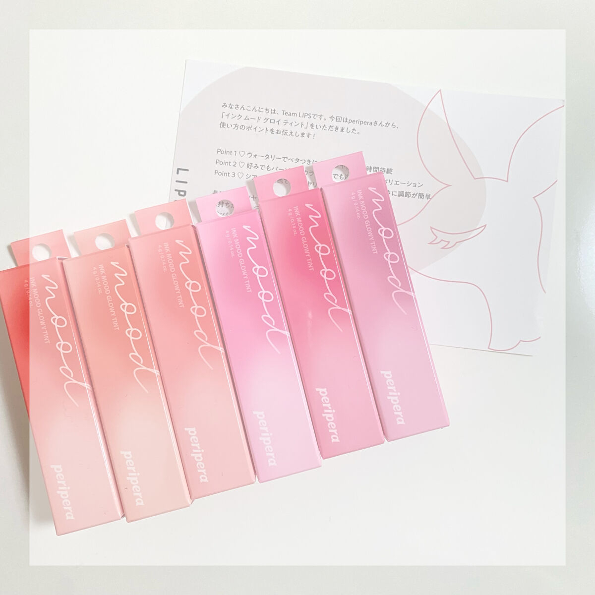 ペリペラ インク ムード グロイ ティント/PERIPERA/リップティントを使ったクチコミ（1枚目）