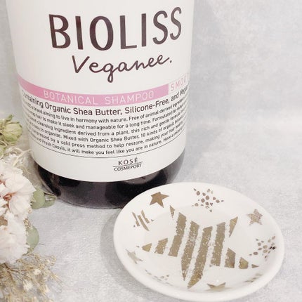 ボタニカル シャンプー/ヘアコンディショナー(スムース) /ビオリス ヴィーガニー/市販シャンプーを使ったクチコミ(4枚目)