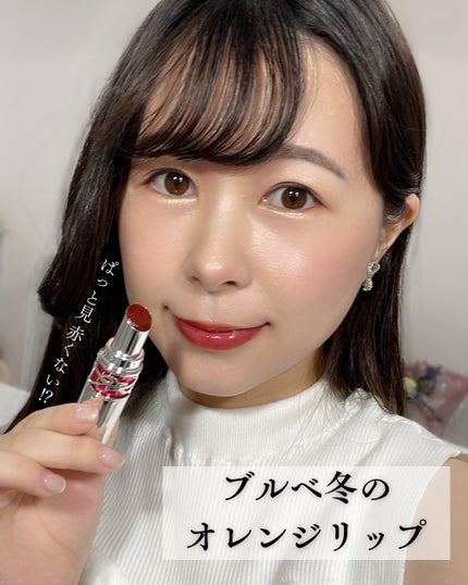 YSL ラブシャイン キャンディグレーズ/YVES SAINT LAURENT BEAUTE/口紅を使ったクチコミ(1枚目)