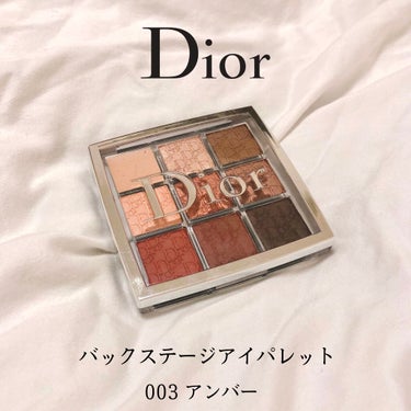 ディオール バックステージ アイ パレット/Dior/アイシャドウパレットを使ったクチコミ（2枚目）
