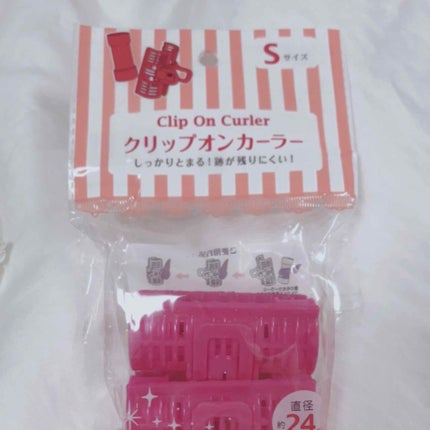 クリップオンカーラー