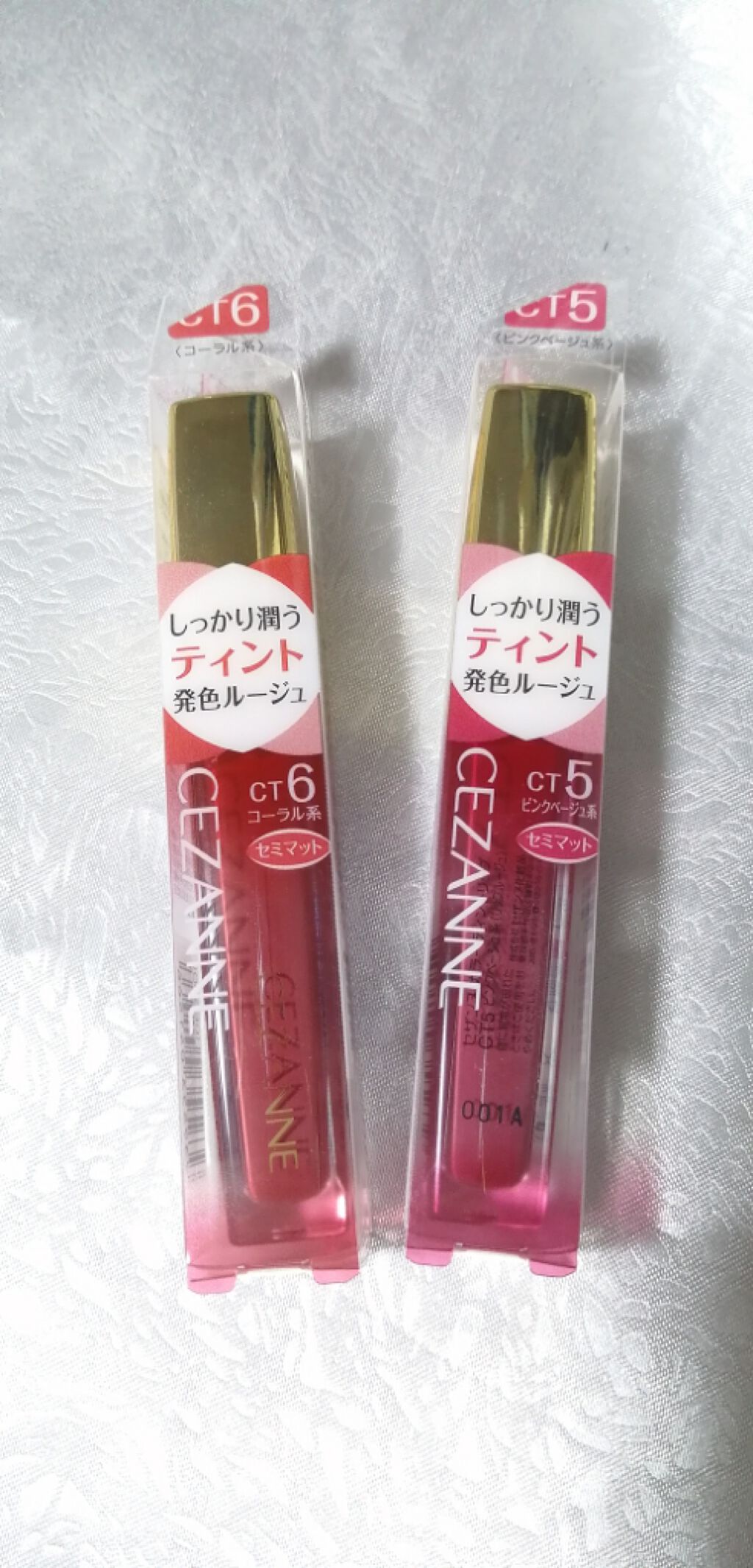 カラーティントリップ/CEZANNE/リップティントを使ったクチコミ(1枚目)