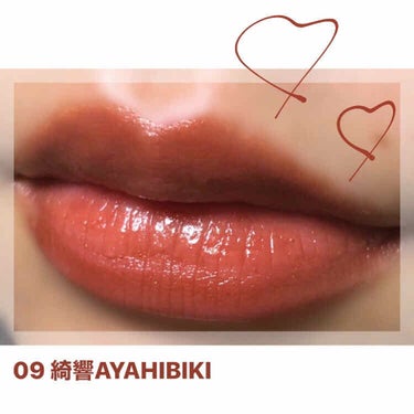 バイブラント リッチ リップスティック 09 綺響 -AYAHIBIKI/SUQQU/口紅を使ったクチコミ（2枚目）