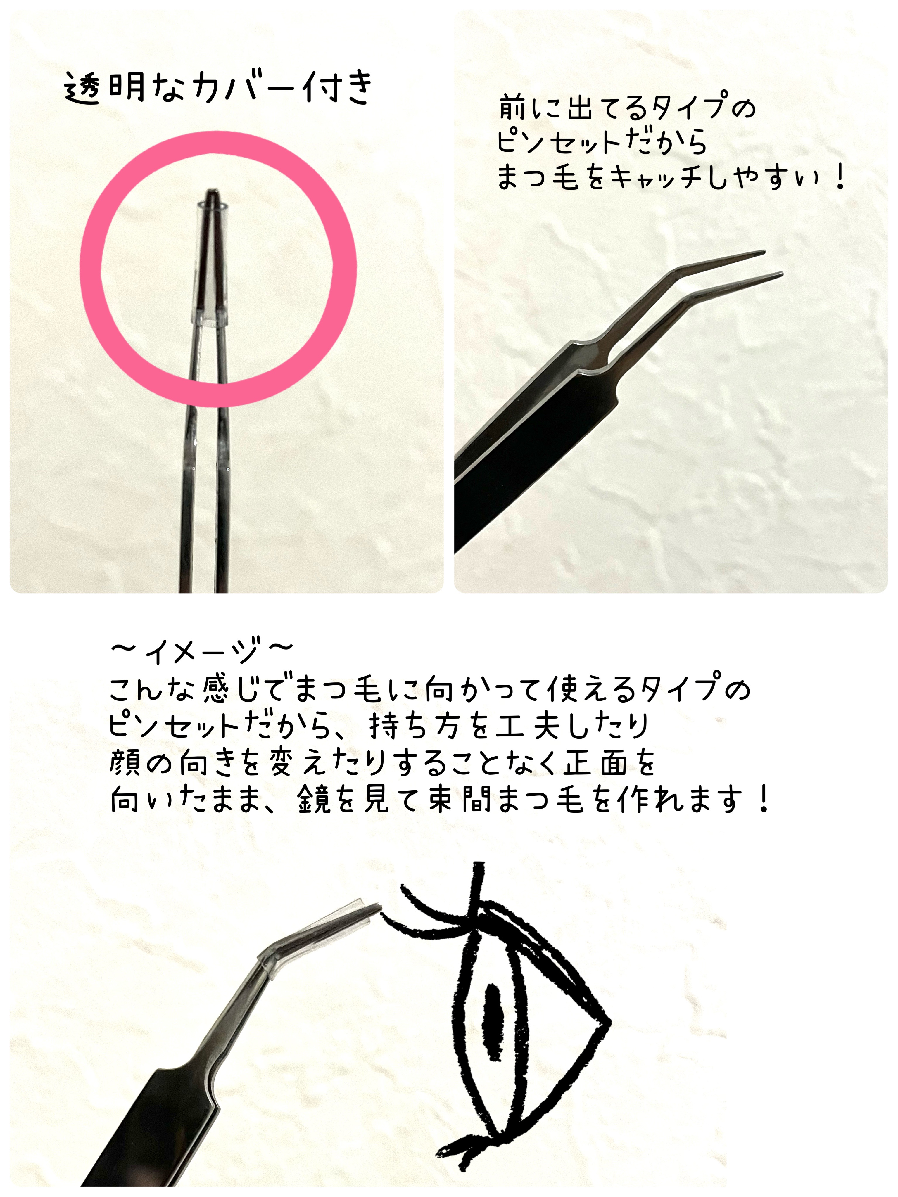 ネイルアート用　ピンセット(イーグルタイプ)/DAISO/ネイル用品を使ったクチコミ（3枚目）