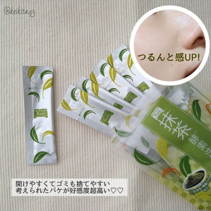 ワフードメイド 宇治抹茶酵素洗顔/pdc/洗顔パウダーを使ったクチコミ(4枚目)
