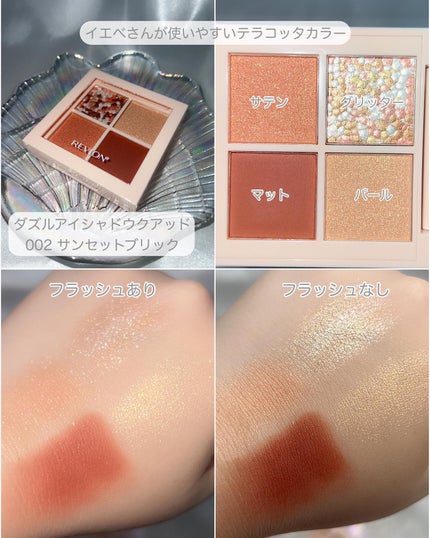 レブロン キス シュガー スクラブ/REVLON/リップスクラブを使ったクチコミ(4枚目)