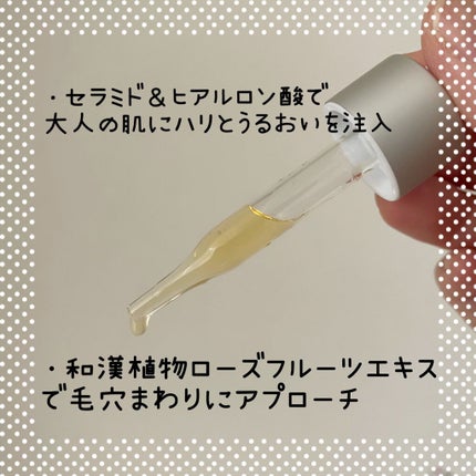 タカミエッセンスCE/タカミ/美容液を使ったクチコミ(2枚目)