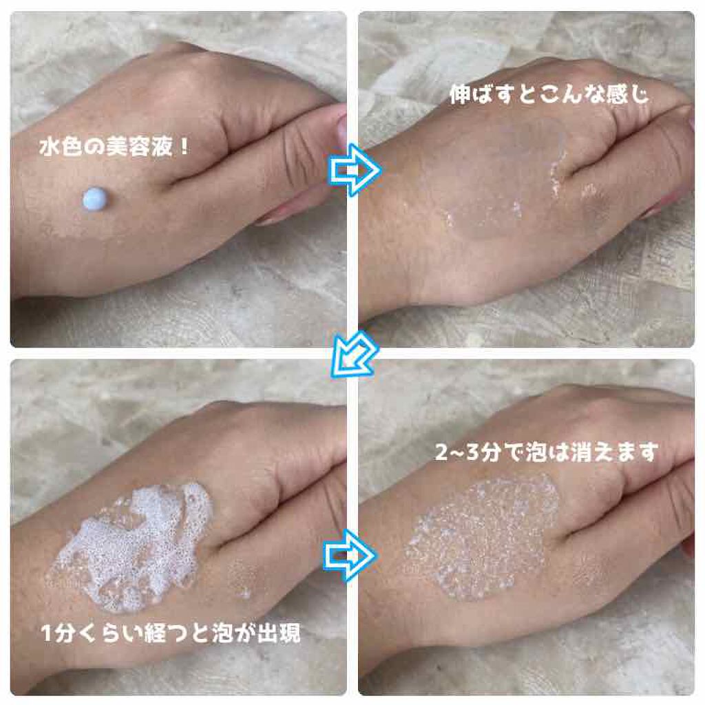 ペプチド ボリューム エッセンス/DR.PEPTI/美容液を使ったクチコミ(2枚目)