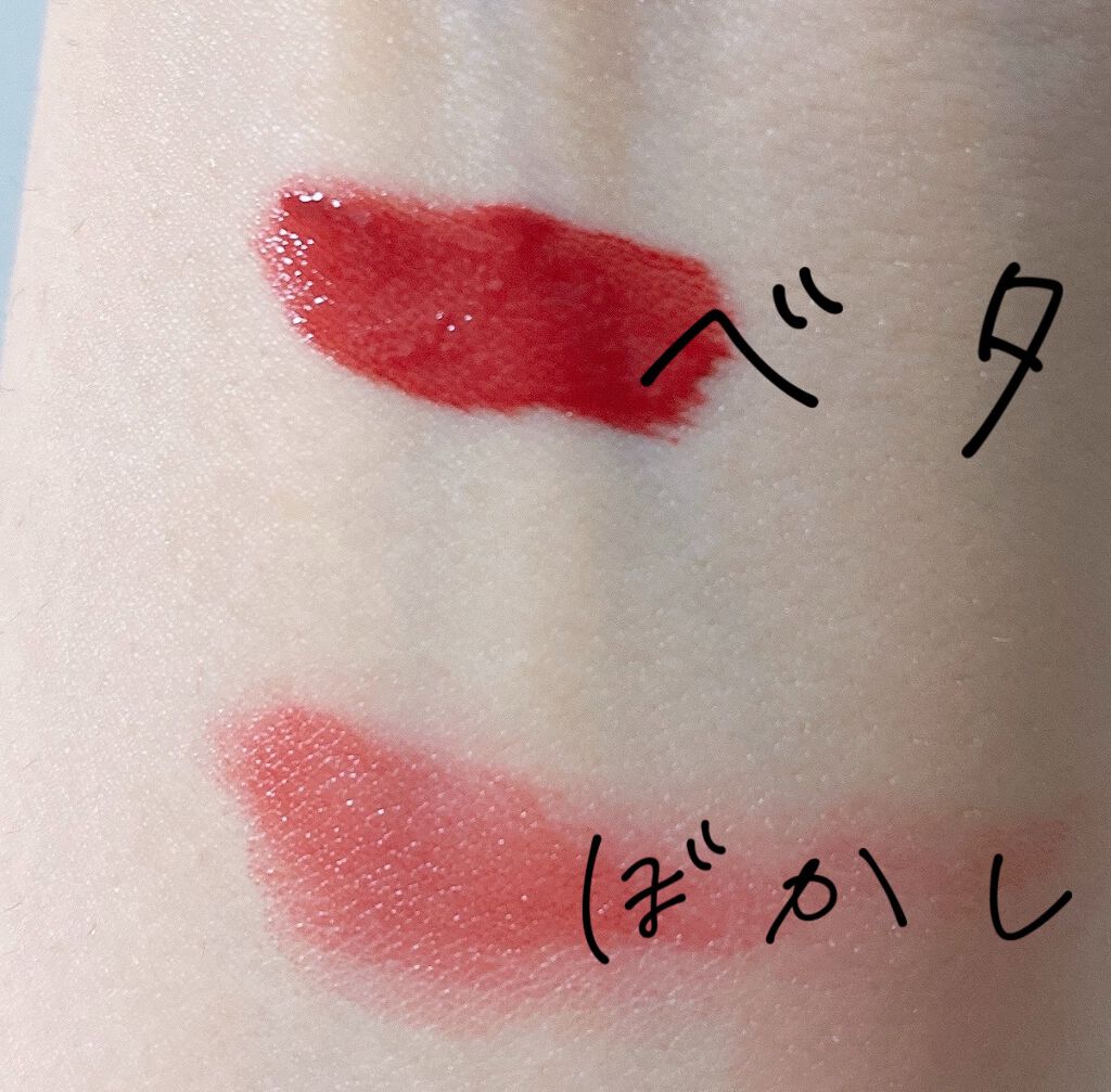 カラーティントリップ/CEZANNE/リップティントを使ったクチコミ(4枚目)