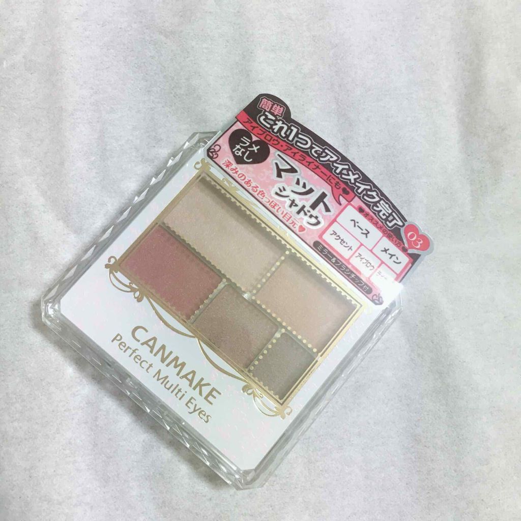 パーフェクトマルチアイズ/キャンメイク/アイシャドウパレットを使ったクチコミ(1枚目)
