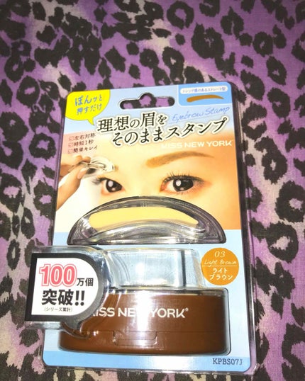 アイブロウスタンプ/KISS NEW YORK/その他アイブロウを使ったクチコミ(1枚目)