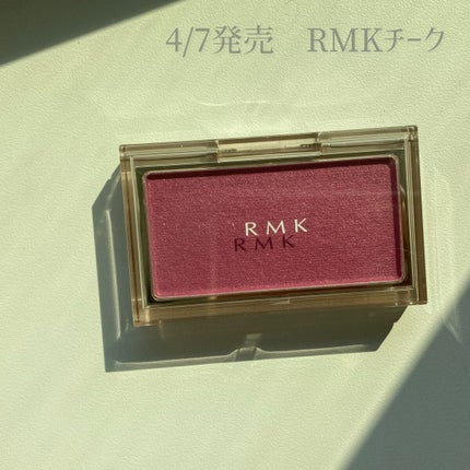 RMK ピュア コンプレクション ブラッシュ 03 ラベンダー レース/RMK/パウダーチークを使ったクチコミ(1枚目)