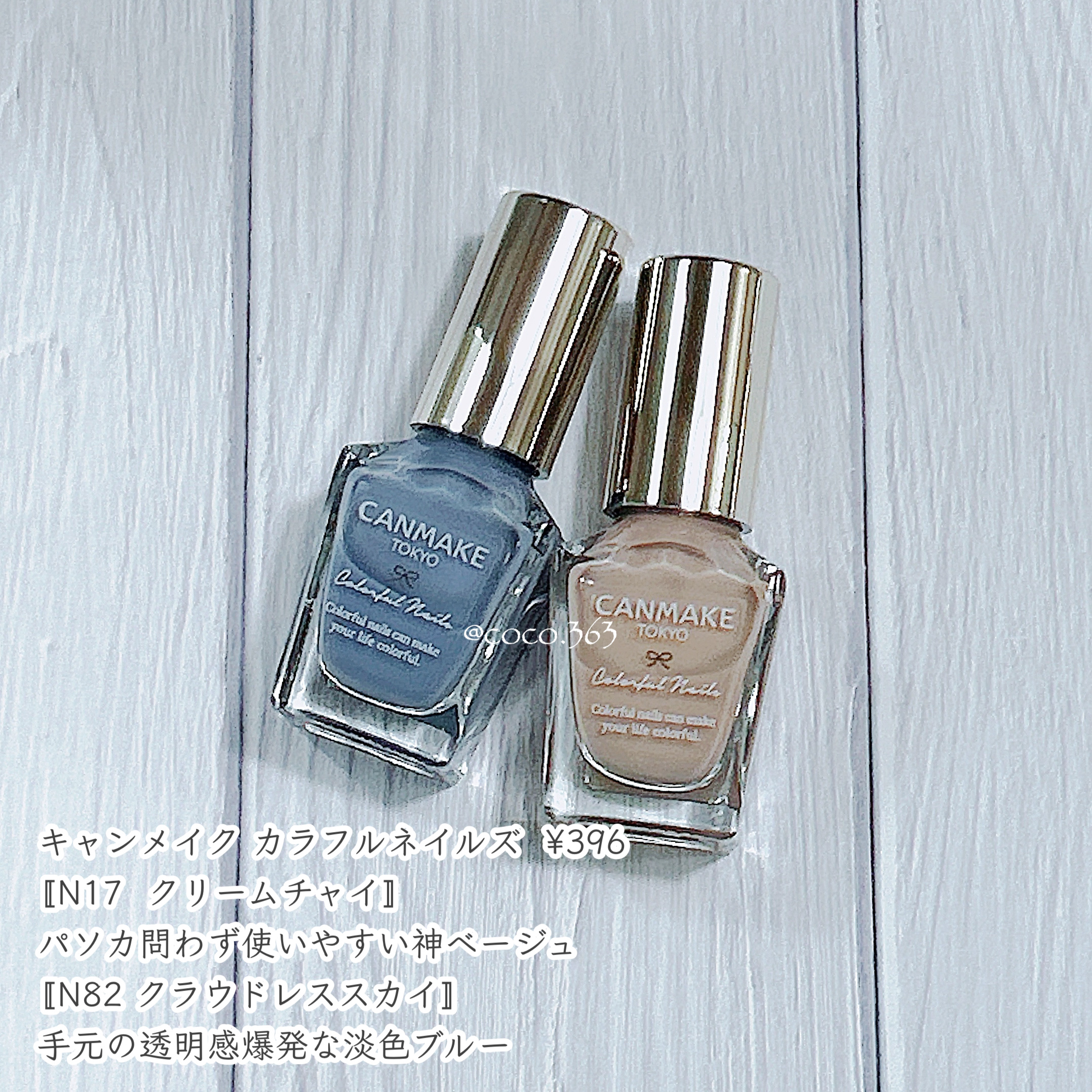 ネイル エナメル 細筆タイプ/ちふれ/マニキュアを使ったクチコミ（2枚目）