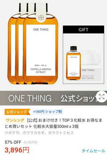 Qoo10/Qoo10/シートマスク・パックを使ったクチコミ(2枚目)