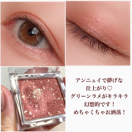 エンジェル ハート アイダズル 07 ロマンティック/エンジェルハート/単色アイシャドウの画像