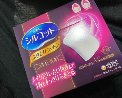 ふきとりコットンシルキー仕立て/シルコット/コットンを使ったクチコミ(1枚目)