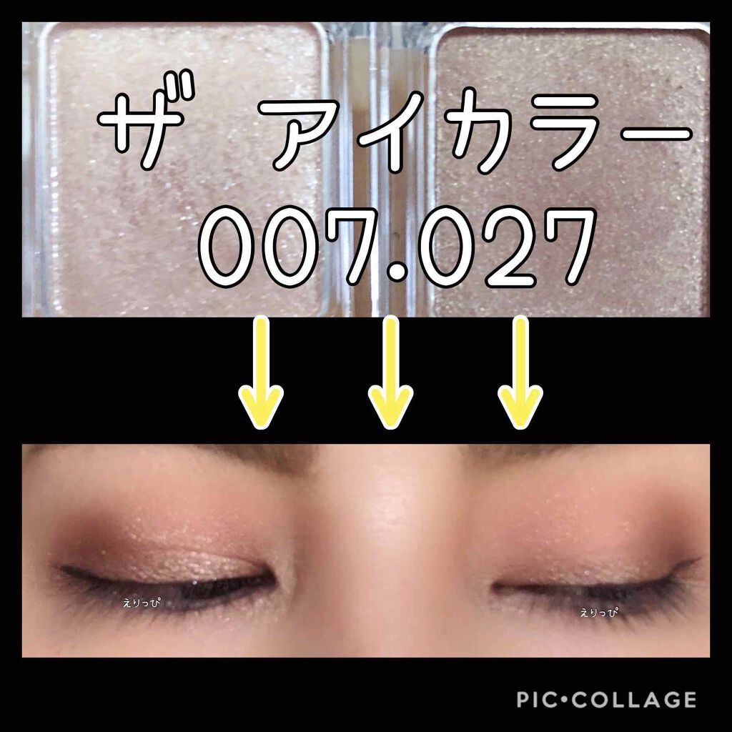 ♡えりっぴ♡ on LIPS 「#推しKATEイベント参加します!私のKATEメイクです!KA..」(3枚目)