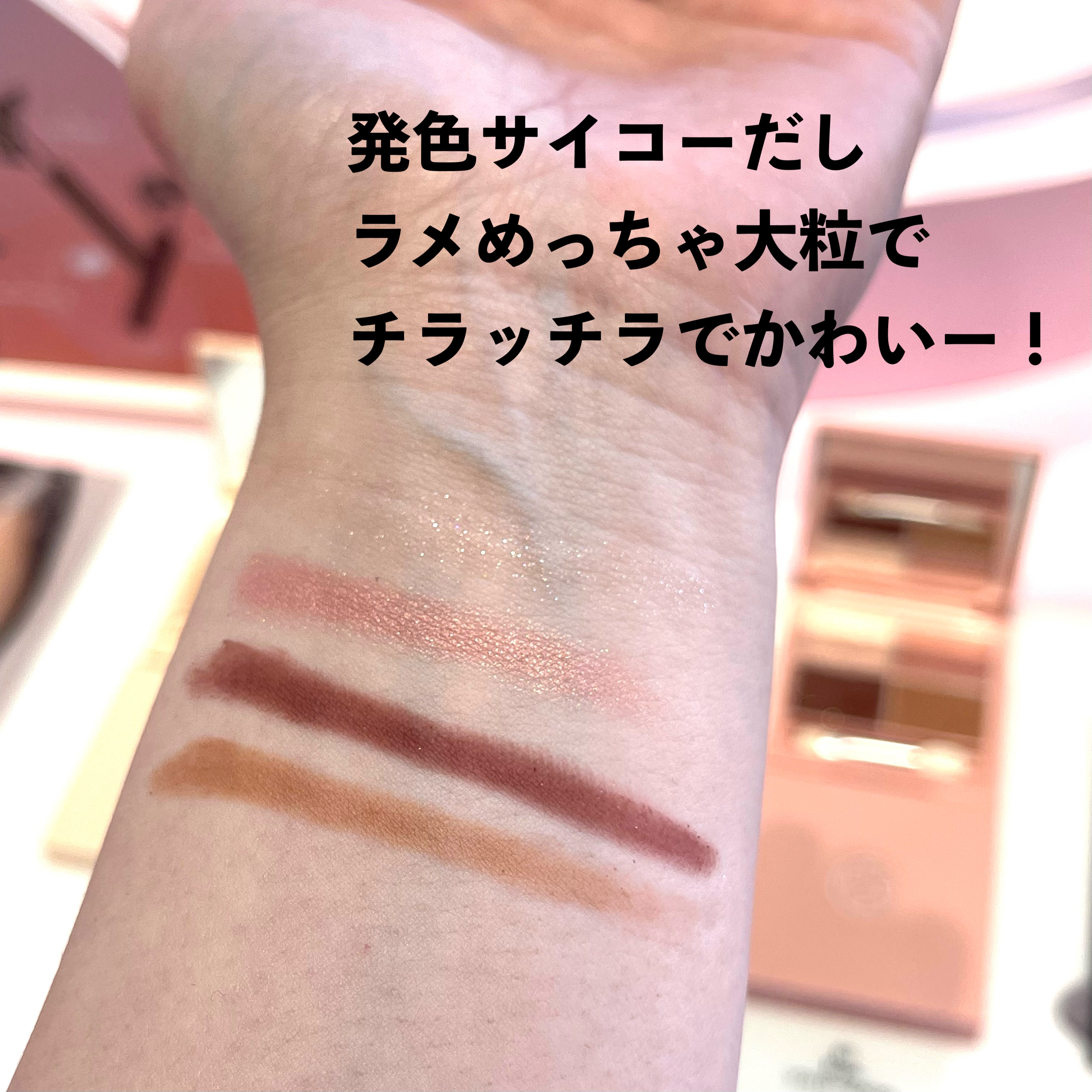 ミルキー メロウ シャドウ/TIRTIR(ティルティル)/アイシャドウパレットを使ったクチコミ（2枚目）