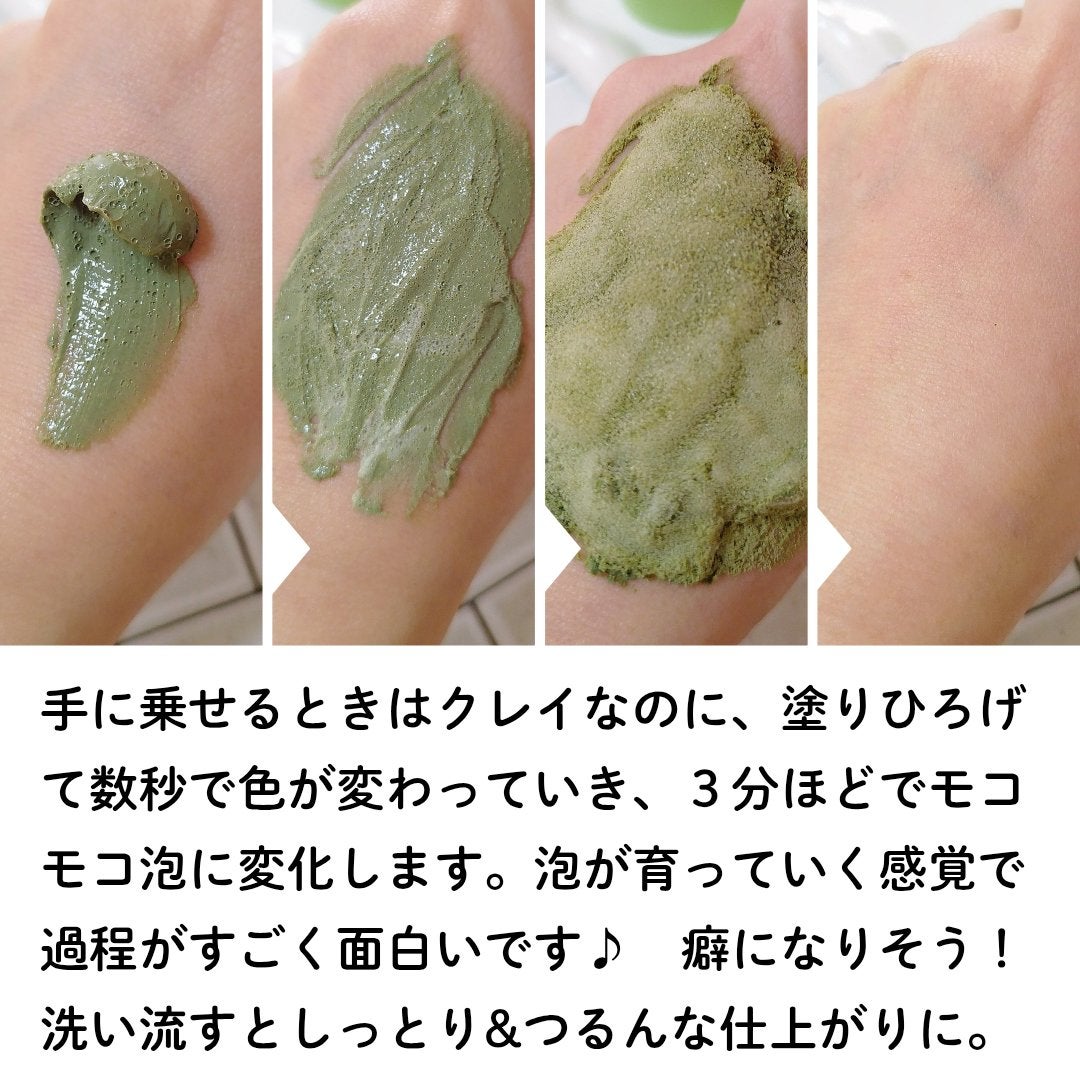 ホーリーバジル炭酸バブルパック/P.CALM/洗い流すパック・マスクを使ったクチコミ(4枚目)