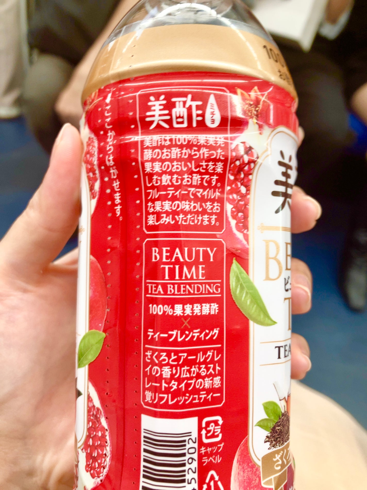 嘘が苦手なくま on LIPS 「ダメ元で買ってみたら、まさかのなかなか美味しかったです!!⭐️..」(2枚目)