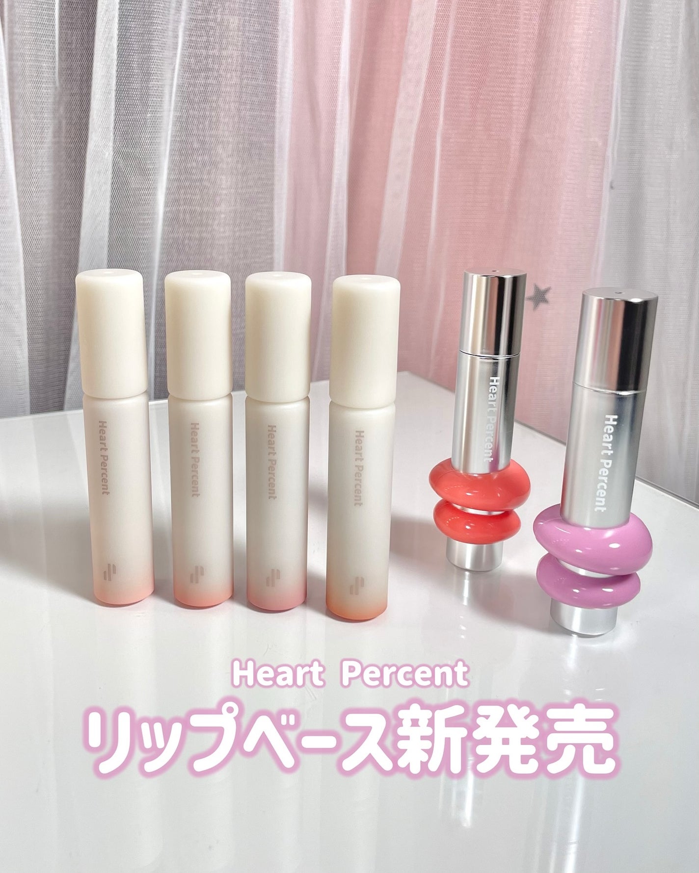 ドットオンムードワンウェイグロイティント/Heart Percent/リップティントを使ったクチコミ(1枚目)