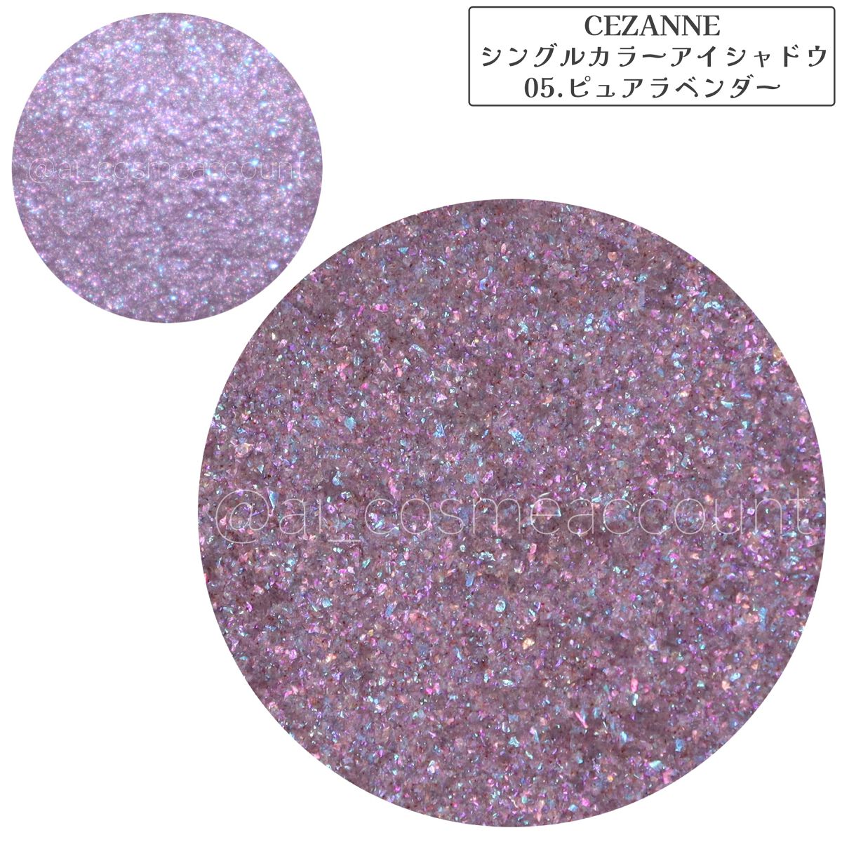 シングルカラーアイシャドウ/CEZANNE/単色アイシャドウを使ったクチコミ(6枚目)