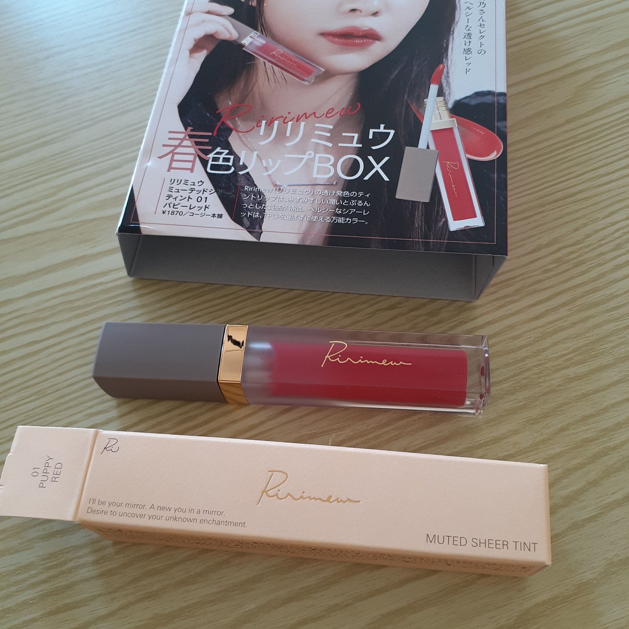 ミューテッドシアーティント/Ririmew/リップティントを使ったクチコミ（1枚目）