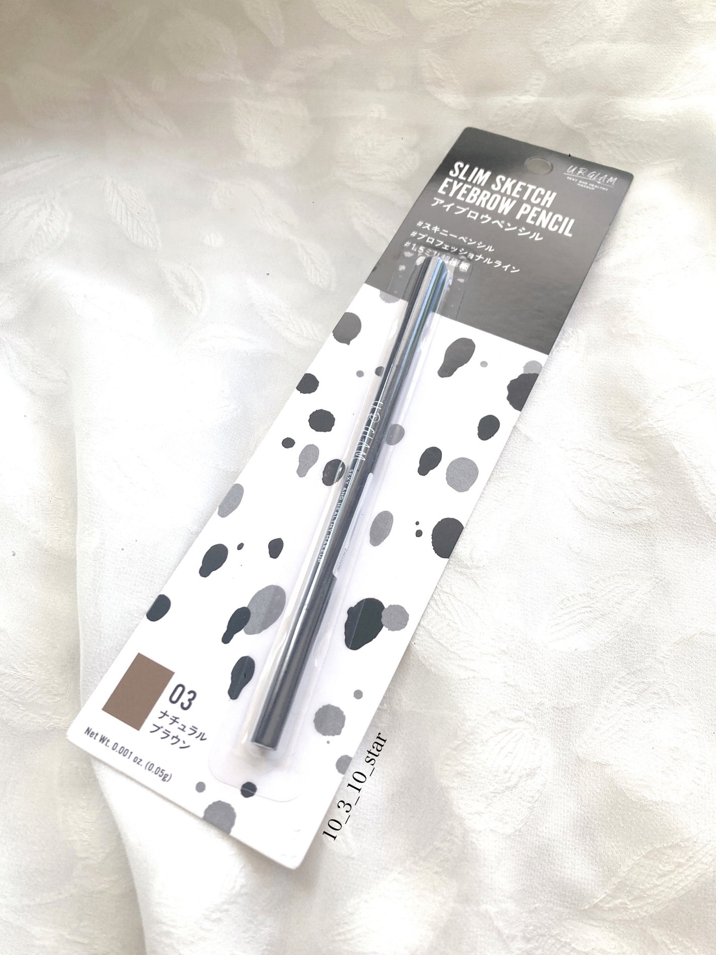 スリムスケッチアイブロウペンシル/U R GLAM/アイブロウペンシルを使ったクチコミ(1枚目)