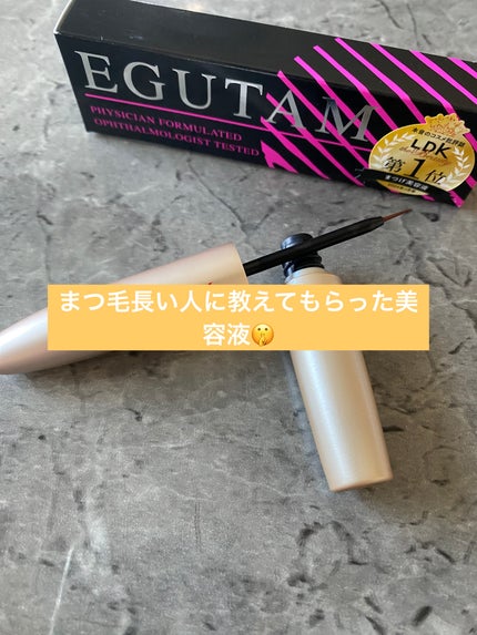 EMAKED(エマーキット)/水橋保寿堂製薬/まつげ美容液を使ったクチコミ(1枚目)