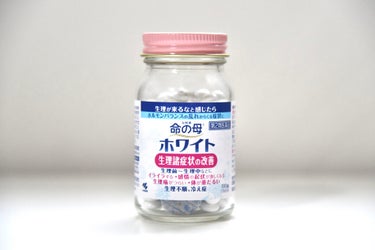 命の母ホワイト(医薬品)/命の母/その他を使ったクチコミ（1枚目）