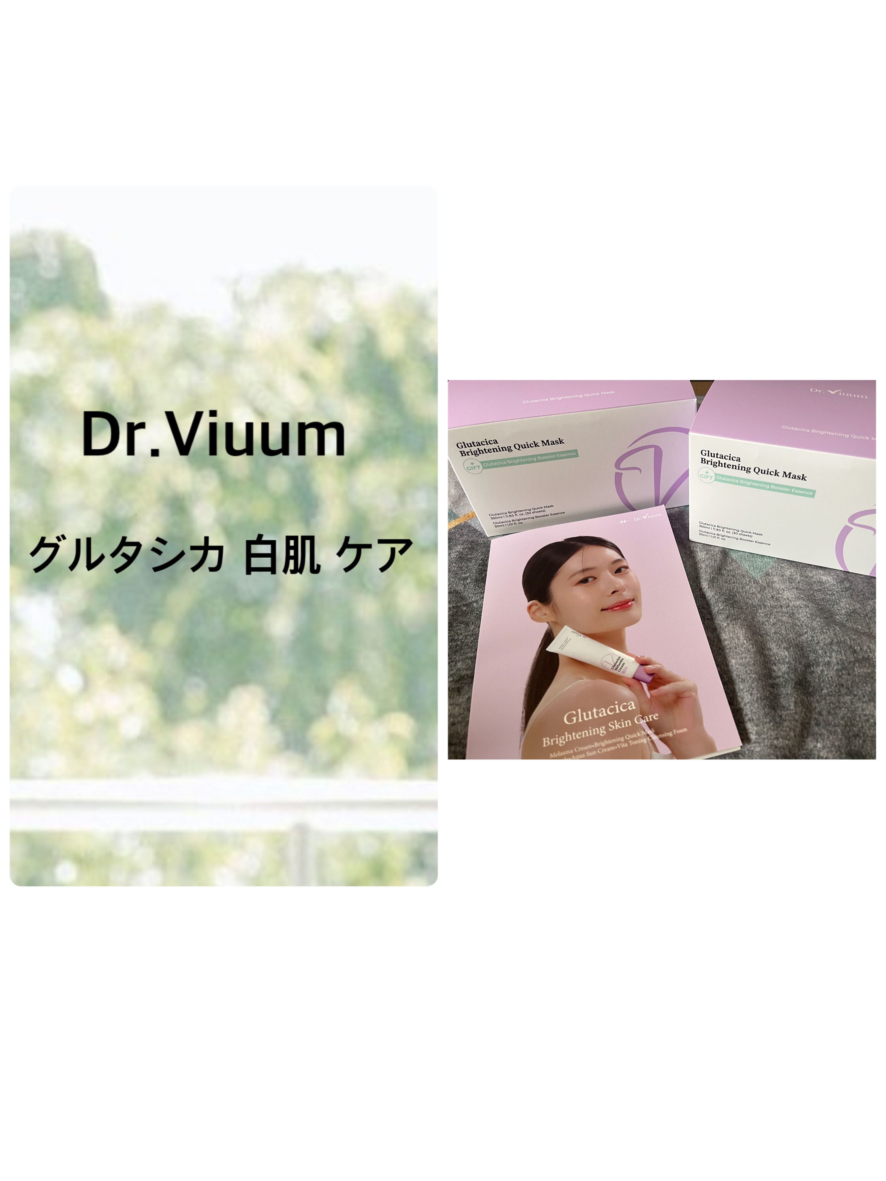 ヘデラヘリックス デイリーマスク 7枚入/Milk Touch/シートマスク・パックを使ったクチコミ（1枚目）