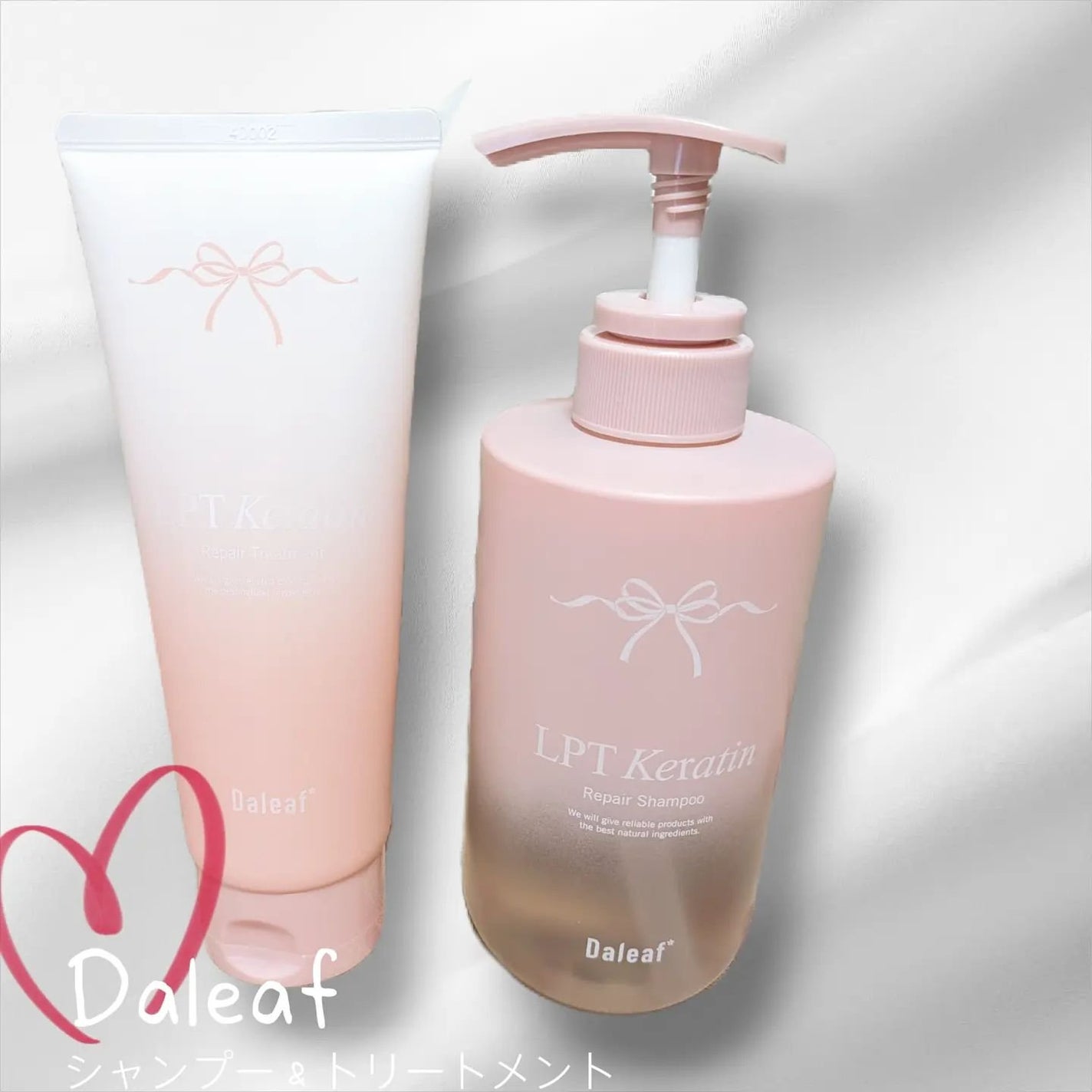 LPTケラチンリペアトリートメント/Daleaf/洗い流すヘアトリートメントを使ったクチコミ(1枚目)