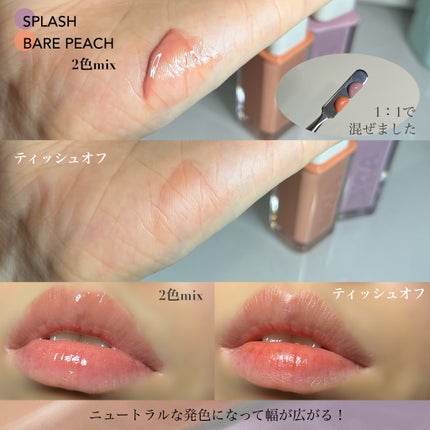 ウォーターグローリップティント/INGA/リップティントを使ったクチコミ(5枚目)