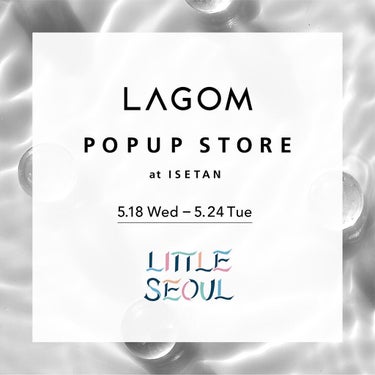 ★LAGOM 伊勢丹POP UPイベントのお知らせ★

2022/5/18(水)~5/24(火)にて開催される、最新韓国カルチャーを東京・伊勢丹新宿店で体験できるイベント「LITTLE SEOUL」に、