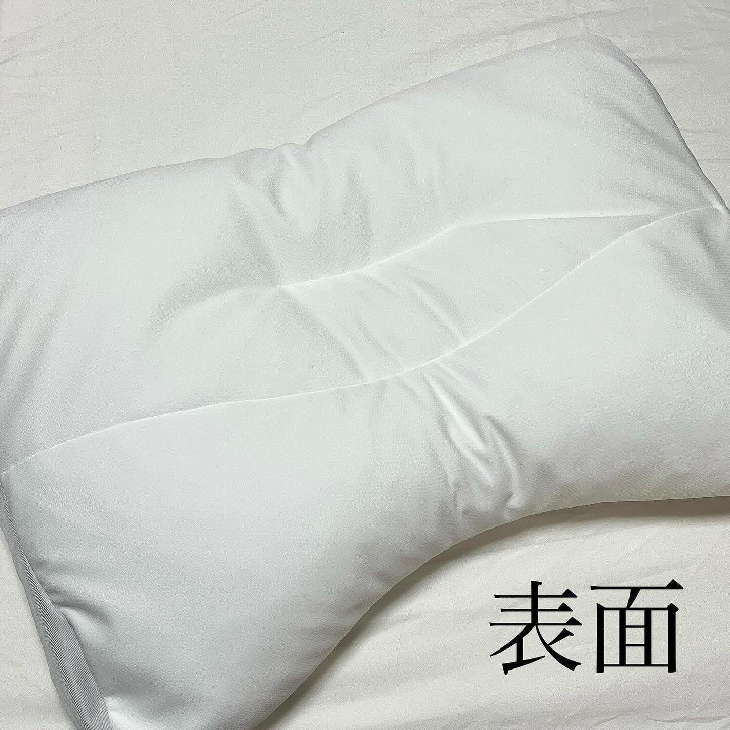 choco on LIPS 「nishikawa医師がすすめる健康枕 肩楽寝(低め)→低め・..」(4枚目)