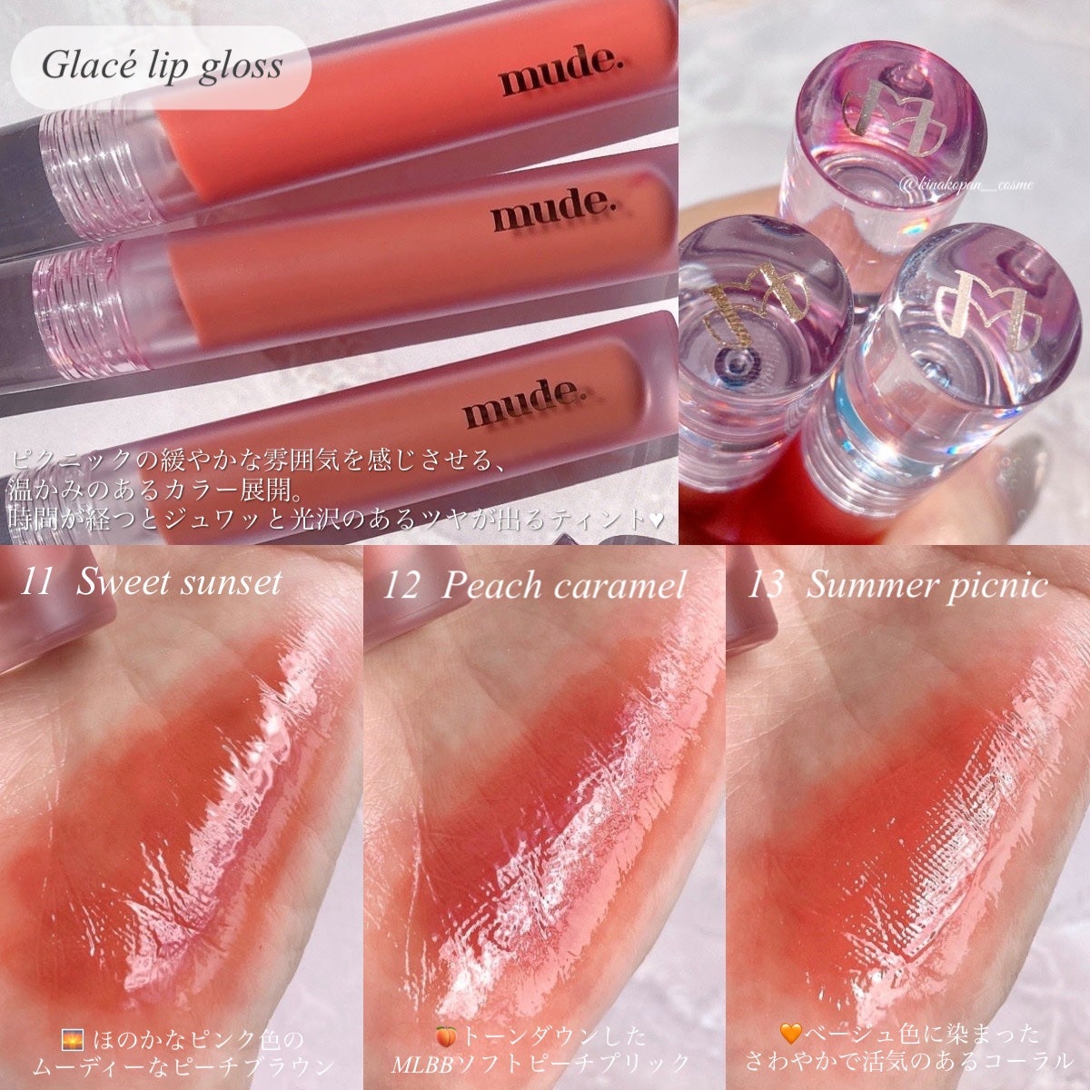 MDショールモーメント アイシャドウパレット/mude./アイシャドウパレットを使ったクチコミ(5枚目)