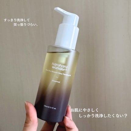ブラックライス モイスチャー ディープクレンジングオイル/haruharu wonder/オイルクレンジングを使ったクチコミ(5枚目)