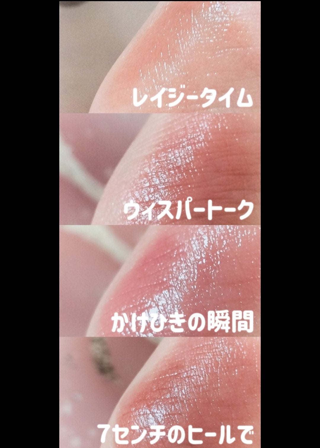 ドラマティックエッセンスルージュ/マキアージュ/口紅を使ったクチコミ(4枚目)