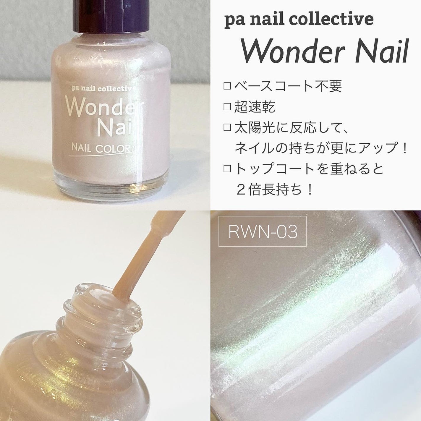 ちい on LIPS 「✿┈┈┈┈┈┈┈┈┈┈┈┈┈┈┈┈☑︎𝗉𝖺𝗇𝖺𝗂𝗅𝖼𝗈𝗅𝗅𝖾𝖼..」(2枚目)