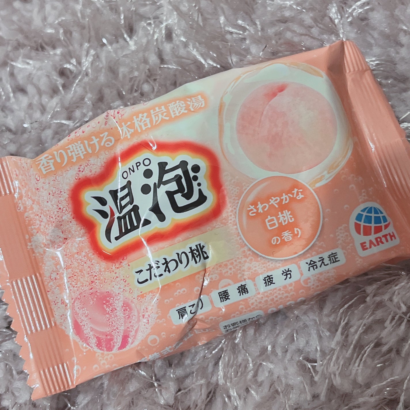 温泡 炭酸湯 こだわり桃/温泡/炭酸系入浴剤を使ったクチコミ(1枚目)