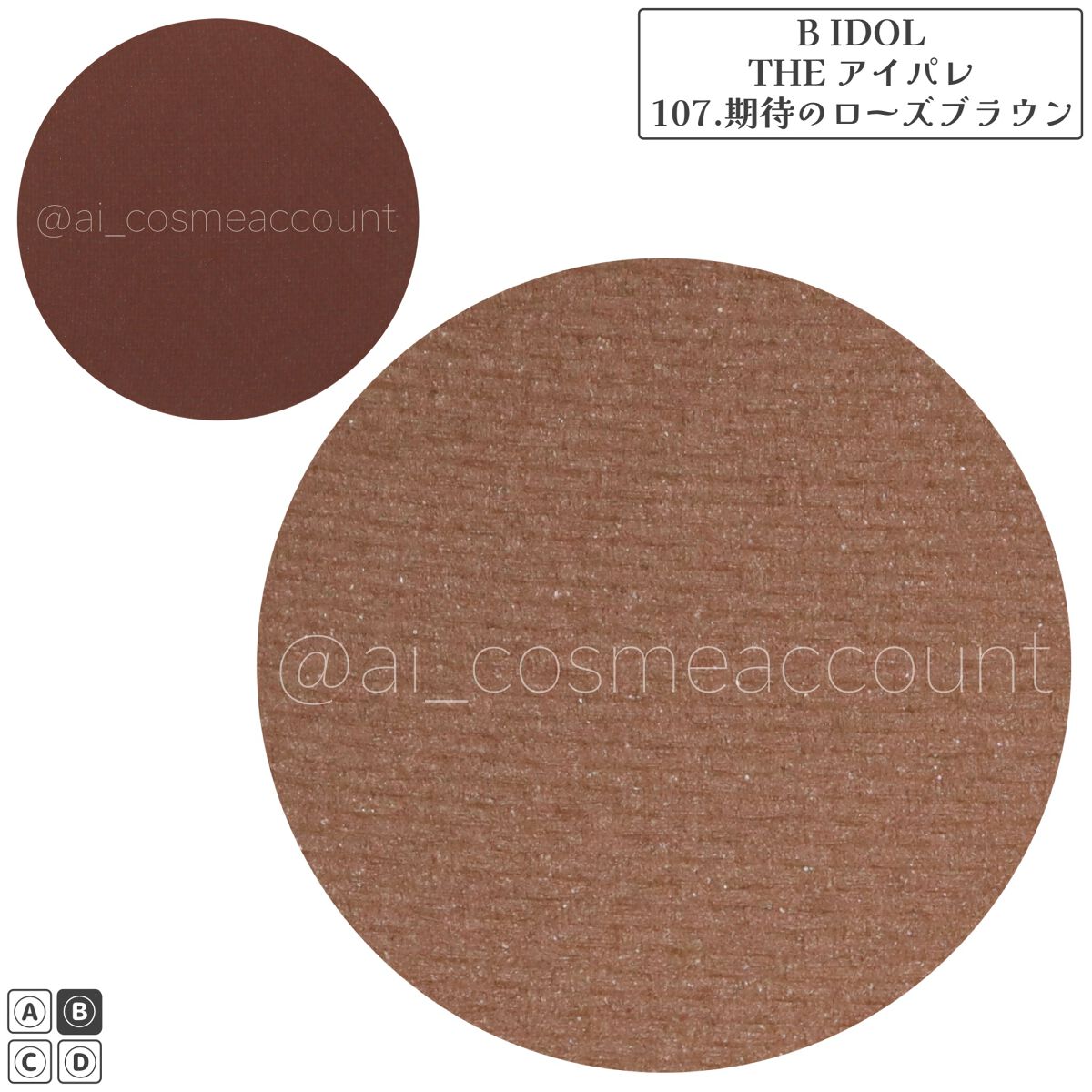 THE アイパレR/b idol/アイシャドウパレットを使ったクチコミ（3枚目）