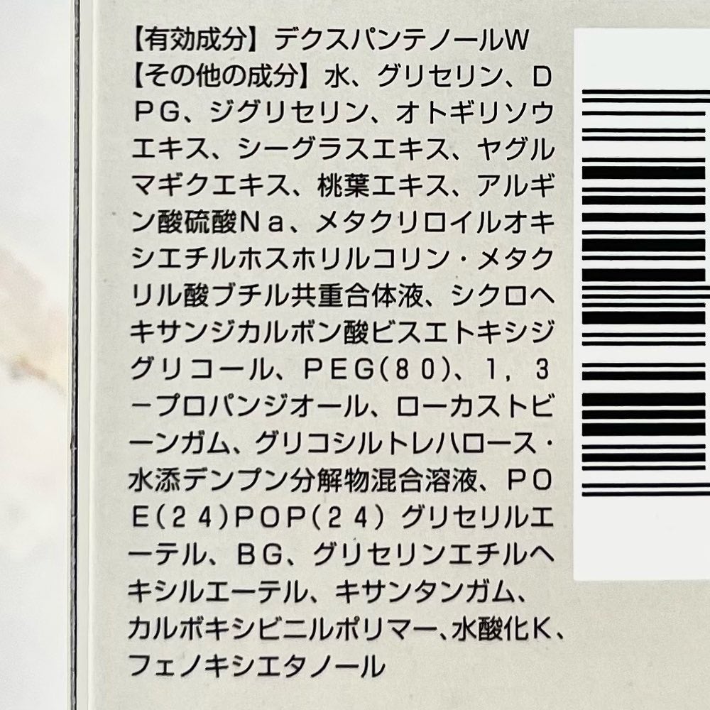 オルビスユー エッセンスローション /オルビス/化粧水を使ったクチコミ(5枚目)