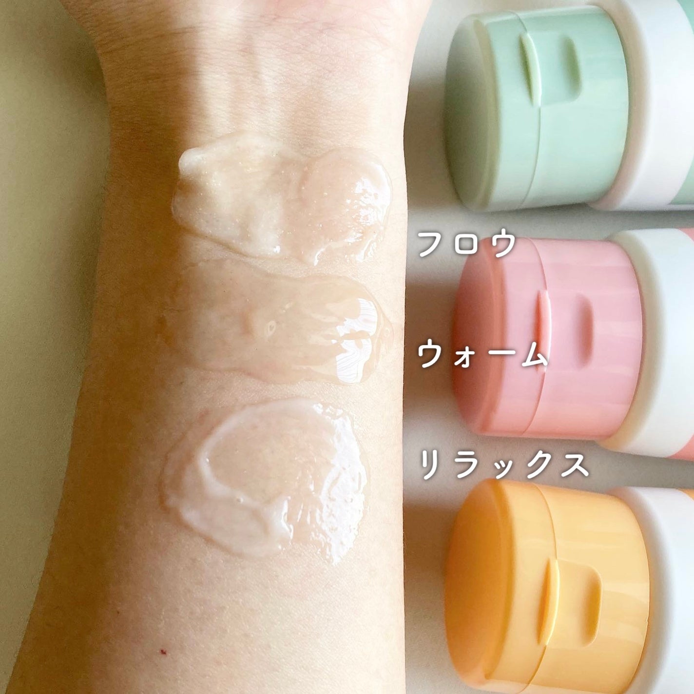 yukiko on LIPS 「MEGURIMbyRz+✔️MEGURIMFLOW(メグリムフ..」(3枚目)