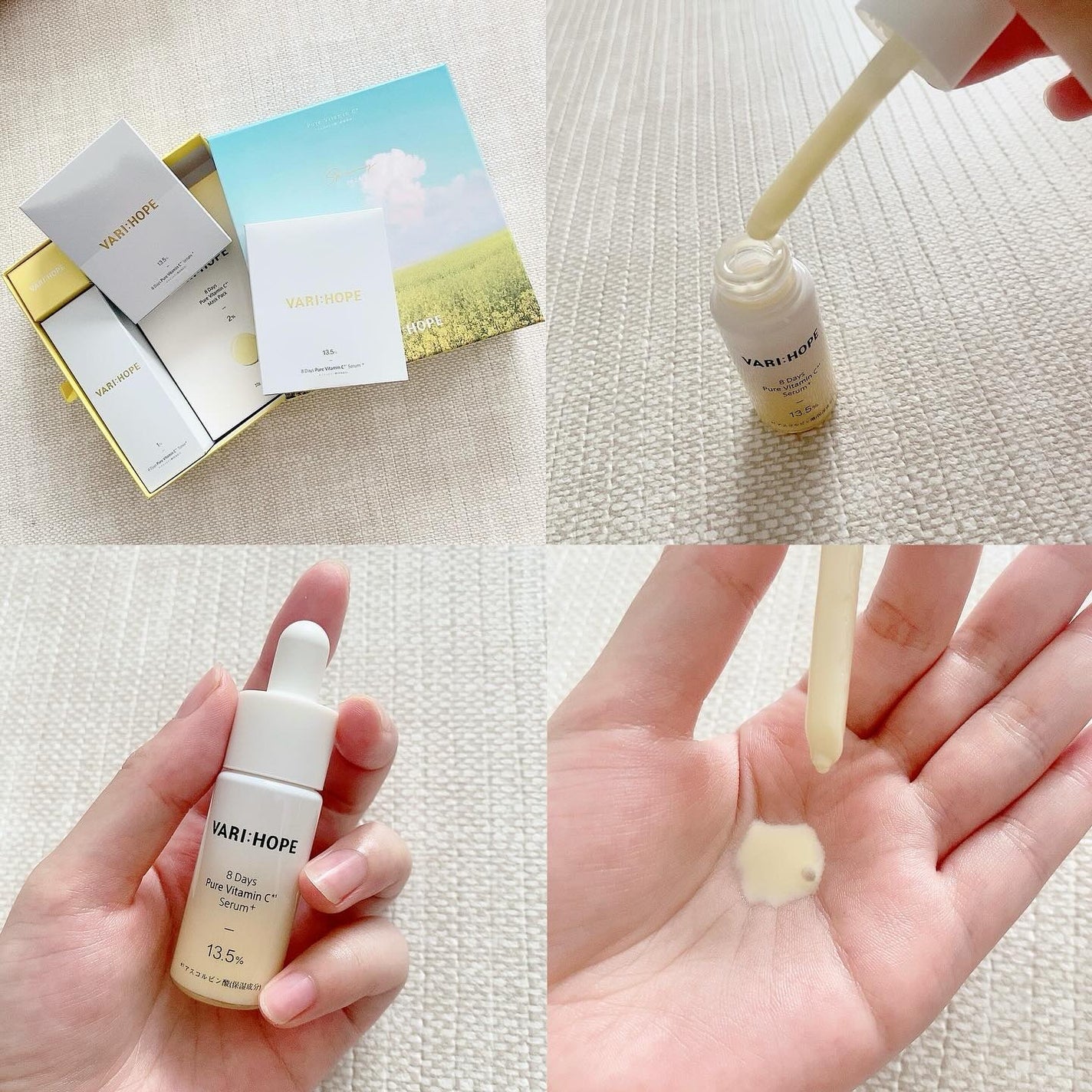 8デイズピュアビタミンCアンプル/VARI:HOPE/美容液を使ったクチコミ(3枚目)